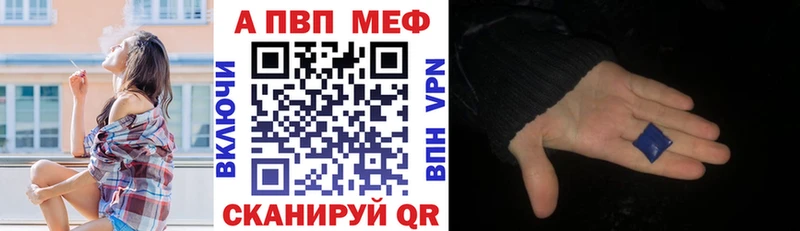 Alpha-PVP СК КРИС Лангепас