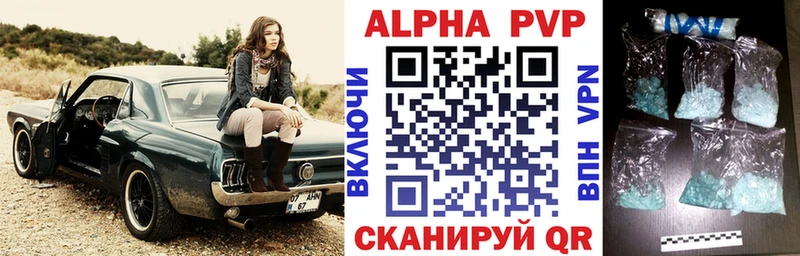ОМГ ОМГ ТОР  Лангепас  Альфа ПВП мука 