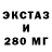 Дистиллят ТГК концентрат Mutant Hacker