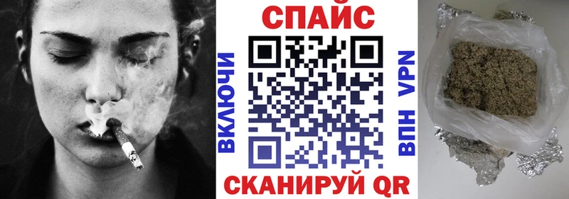 БУТИРАТ вода купить наркоту Лангепас