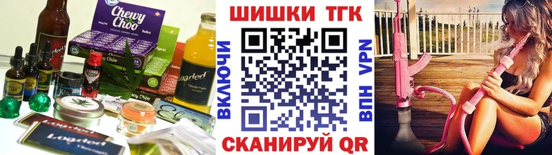 где купить наркоту  Лангепас  Canna-Cookies конопля 
