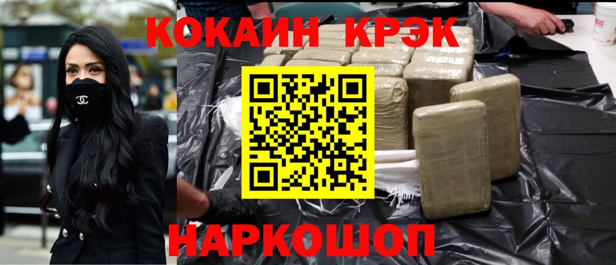 Кокаин Перу Лангепас