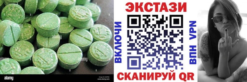Экстази диски  Лангепас 
