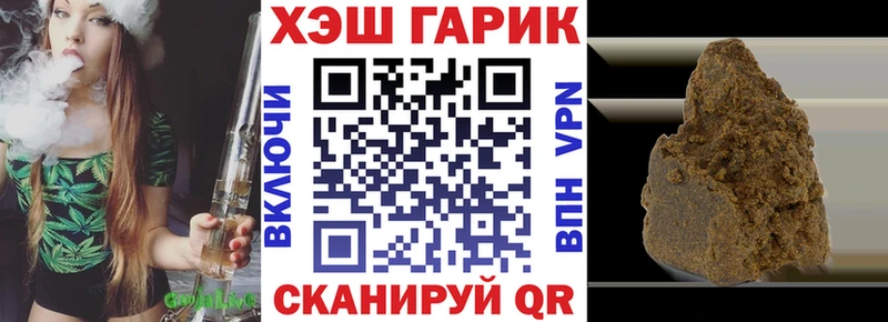 hydra ССЫЛКА  Лангепас  ГАШ гарик 