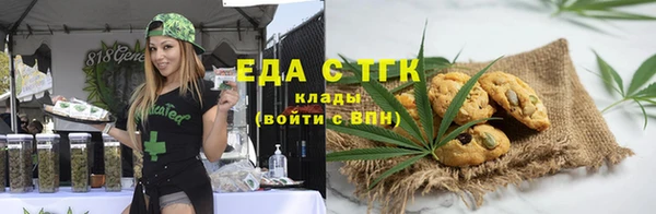 эйфоретик Абдулино