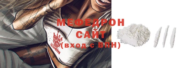 эйфоретик Абдулино