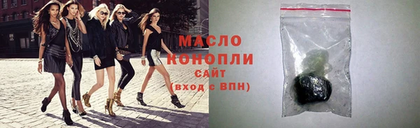 мефедрон Абаза