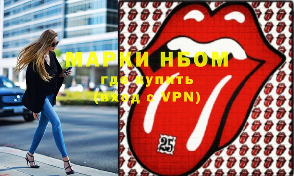мефедрон Абаза