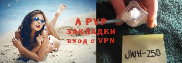 мет Абинск