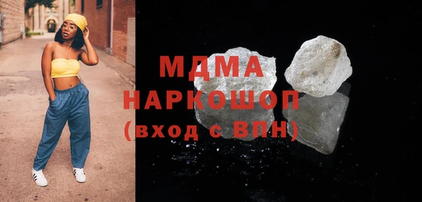 мефедрон Абаза