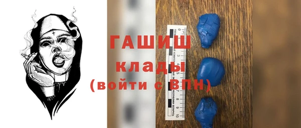 мет Абинск