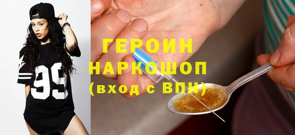 эйфоретик Абдулино