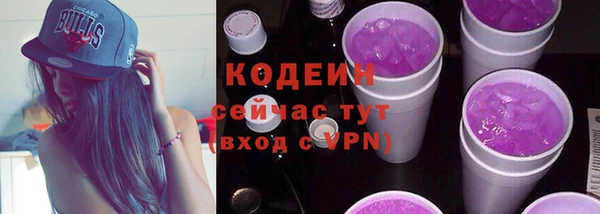 мефедрон Абаза