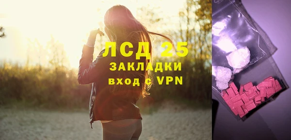 мефедрон Абаза