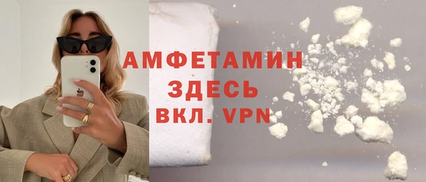 эйфоретик Абдулино