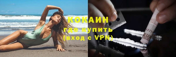 мет Абинск