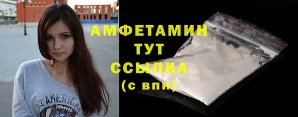 мет Абинск