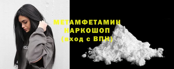 мефедрон Абаза
