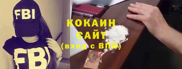 мет Абинск