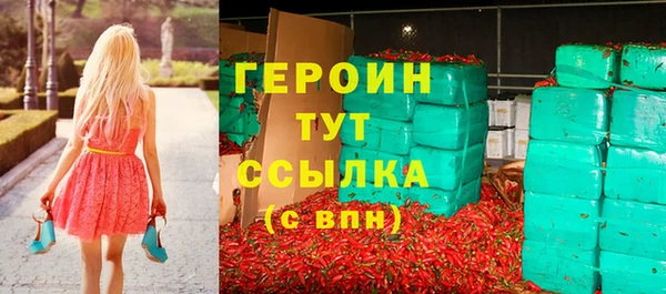эйфоретик Абдулино