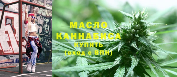 мефедрон Абаза