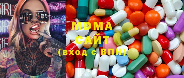 эйфоретик Абдулино