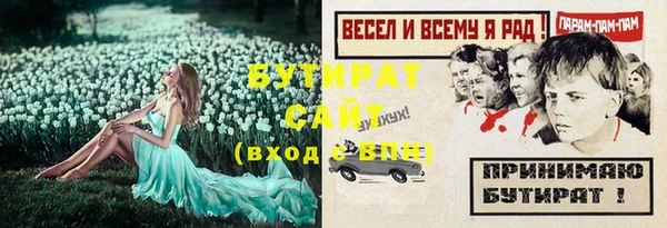 мет Абинск