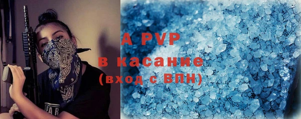 мет Абинск