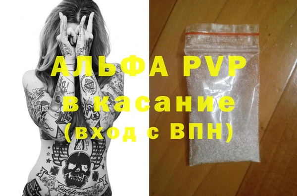 эйфоретик Абдулино