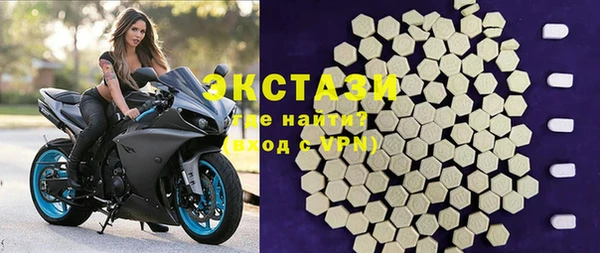 мет Абинск