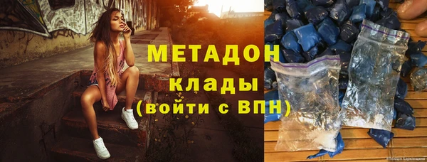 мет Абинск
