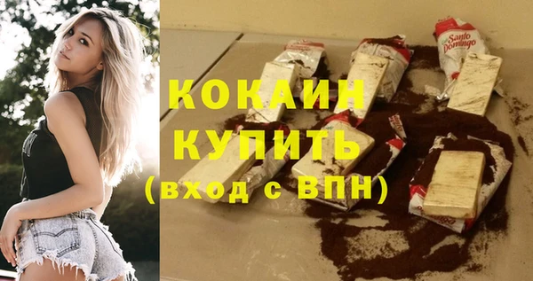 мет Абинск