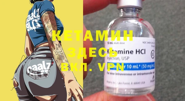 мефедрон Абаза