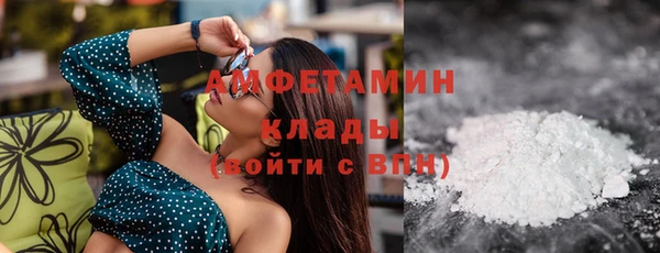 эйфоретик Абдулино