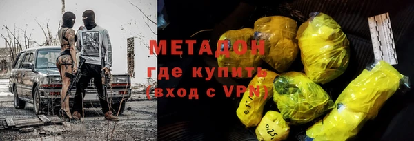 эйфоретик Абдулино