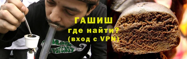 мефедрон Абаза
