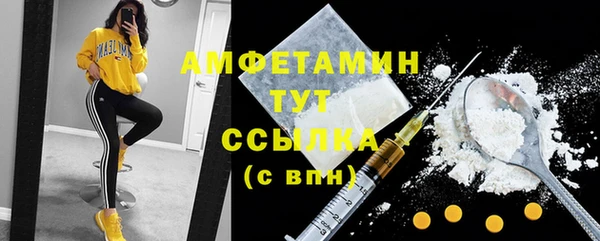 эйфоретик Абдулино