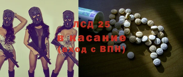 мефедрон Абаза