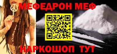 кокаин VHQ Кингисепп