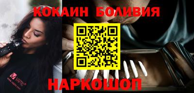 кокаин VHQ Кингисепп