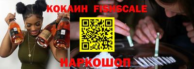 кокаин VHQ Кингисепп