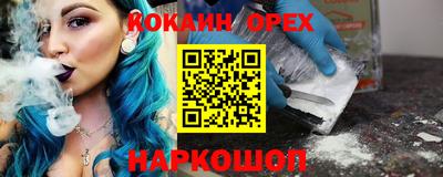 ГАЛЛЮЦИНОГЕННЫЕ ГРИБЫ Кинель