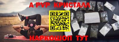 кокаин VHQ Кингисепп