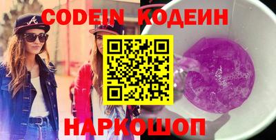 кокаин VHQ Кингисепп