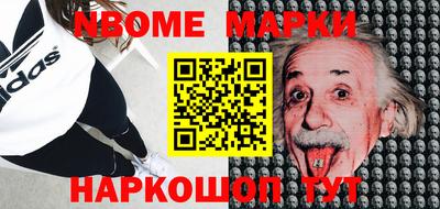 кокаин VHQ Кингисепп