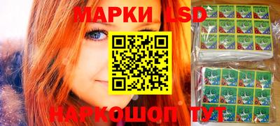 ГАЛЛЮЦИНОГЕННЫЕ ГРИБЫ Кинель
