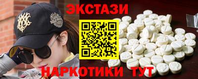 mdma Кимры