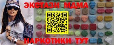 кокаин VHQ Кингисепп