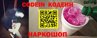 кокаин VHQ Кингисепп