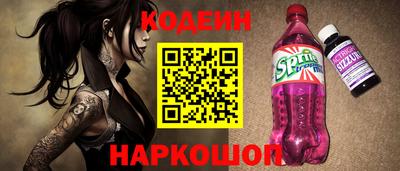 ГАЛЛЮЦИНОГЕННЫЕ ГРИБЫ Кинель